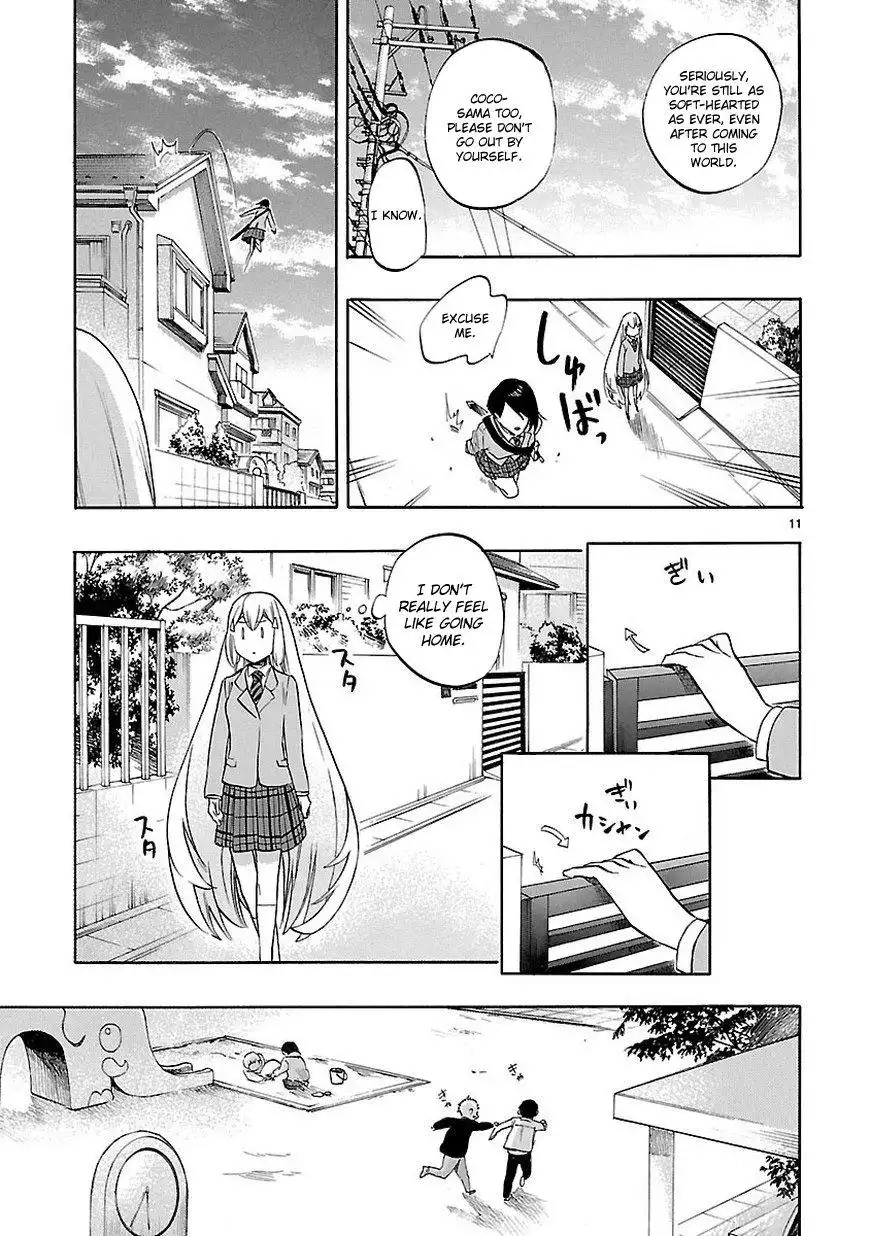 Renai Boukun Chapter 52 12